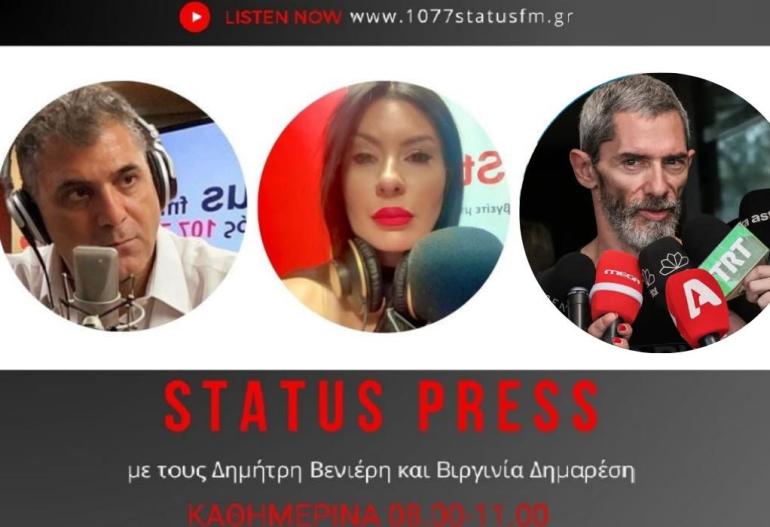 HXHTIKO Κ. Λακαφώσης: "Το πόρισμα Καρώνη δεν δίνει απάντηση για το εάν τα έλαια μπορούν να προκαλέσουν την πυρόσφαιρα"