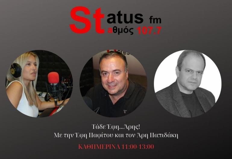 Ηχητικό Τένης Καμαρίδης: Γιατί το μειονοτικό κόμμα βγήκε πρώτο σε δύο νομούς της Θράκης