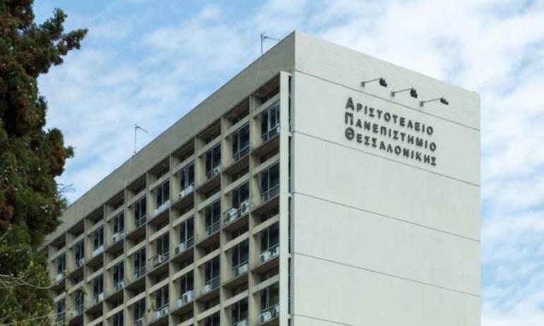 Κανονικά από αύριο η εξεταστική στη Νομική του ΑΠΘ μετά τη λήξη της κατάληψης