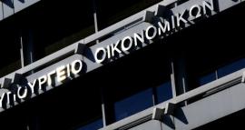ΥΠΟΙΚ για 10+1 μέτρα ΠΑΣΟΚ για το ιδιωτικό χρέος: «Ρυθμίσεις που δημιουργούν νέες αδικίες»