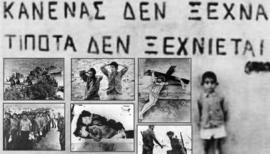 Αποχαρακτηρίστηκαν από την ΕΥΠ απόρρητα έγγραφα για την τουρκική εισβολή στην Κύπρο