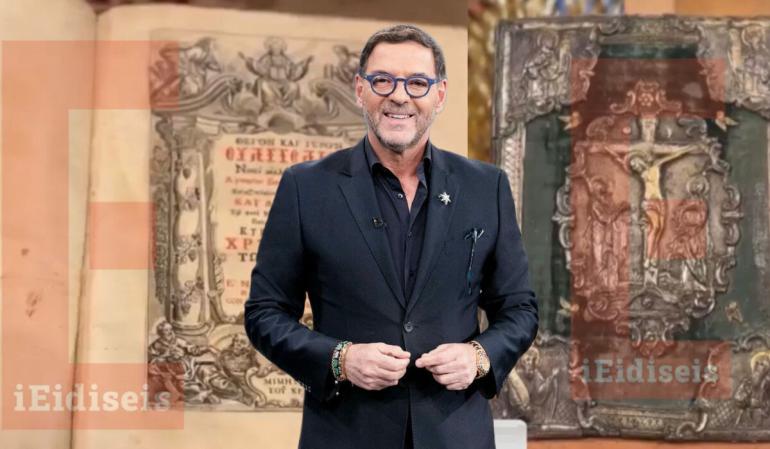 Γιώργος Τσαγκαράκης: Πώς έφτασαν οι Αρχές στα ίχνη του γνωστού γκαλερίστα – Τον “κάρφωσε” το Ευαγγέλιο