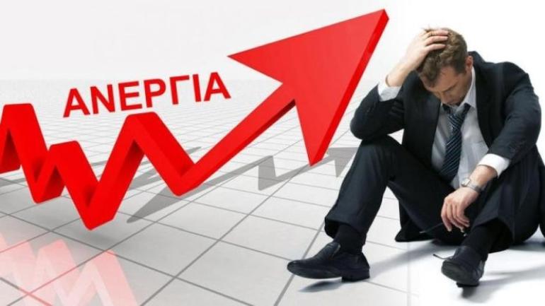 Η ανεργία παγκοσμίως θα αυξηθεί το 2024, σύμφωνα με τη Διεθνή Οργάνωση Εργασίας