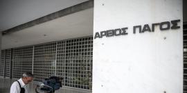 Άρειος Πάγος: Απόφαση για τα «μαϊμού» απορρυπαντικά αλυσίδας σούπερ μάρκετ – Επικυρώθηκε το πρόστιμο που πρέπει να πληρώσει στην Ariel
