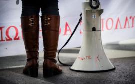 AAΔΕ: 24ωρη πανελλαδική απεργία των εργαζομένων την Τετάρτη 24 Ιανουαρίου 2024