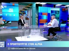 Μητσοτάκης: Ο προϋπολογισμός δεν αντέχει να δώσουμε περισσότερα στους αγρότες -Τι είπε για Ράμα, Ερντογάν και Ανεστίδη