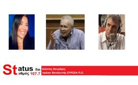 ΗΧΗΤΙΚΟ- Κώστας Ζουράρις: «Κ@λ@βαρούσα όσο ήμουν στην αντιπολίτευση, με τον ΣΥΡΙΖΑ».