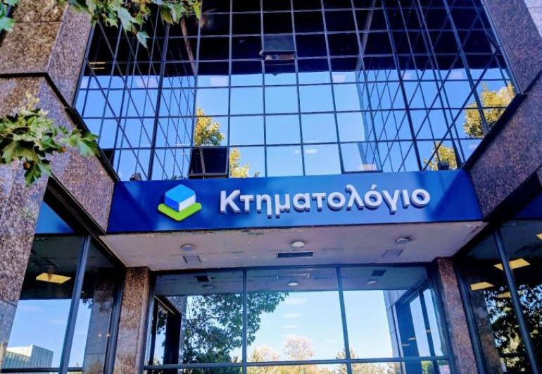 Ρεκόρ παραγωγικότητας στο Κτηματολόγιο - Σε μια εβδομάδα ολοκληρώθηκαν 15.744 υποθέσεις