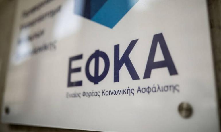 Επίθεση με καραμπίνα σε ΕΦΚΑ στον Κεραμεικό