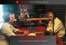 ΗΧΗΤΙΚΟ Στ. Κασσελάκης: Αποκλείει συνεργασία με τον Κ. Μητσοτάκη, όχι με τη Νέα Δημοκρατία - Με το ΠΑΣΟΚ συμφωνούμε φιλοσοφικά - «Αδειάζει» Τσίπρα - Ζωή