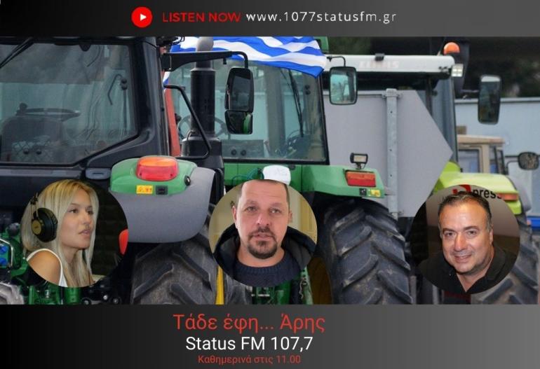 ΗΧΗΤΙΚΟ - Αγρότης από Σέρρες: "Μας ξεφτίλισαν" - Οι αγρότες κλείνουν το Τελωνείο του Προμαχώνα