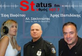 ΗΧΗΤΙΚΟ Αλ. Σφελινιώτης: Εγκληματίες και κακοποιοί όσοι προκάλεσαν τα επεισόδια στο ΑΠΘ