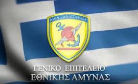 Συνελήφθη στρατιωτικός για μετάδοση στρατιωτικών πληροφοριών σε τρίτους με κίνδυνο για τα εθνικά συμφέροντα