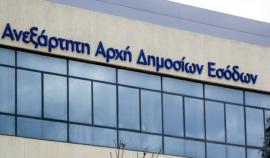 Αναδρομικά: Άνοιξε η πλατφόρμα της ΑΑΔΕ για τροποποιητικές δηλώσεις