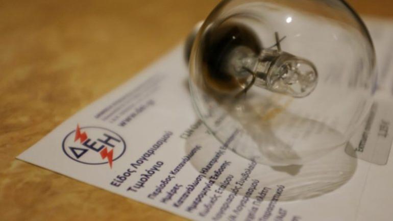 Ξεκινούν σήμερα οι αιτήσεις των επιχειρήσεων στον ΔΕΔΔΗΕ για επιδότηση ηλεκτρικής ενέργειας