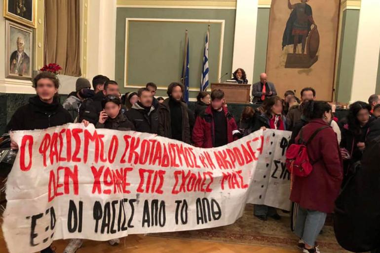Θεσσαλονίκη: Δύο συλλήψεις για το “ντου” αριστεριστών σε παρουσίαση βιβλίου στο ΑΠΘ