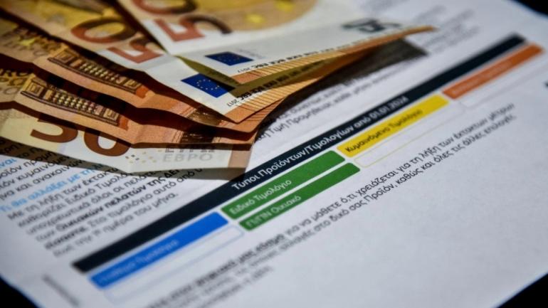 ΥΠΕΝ: Τέλος στα εξάμηνα σταθερά τιμολόγια ρεύματος από τη νέα χρονιά - Όλες οι αλλαγές που έρχονται