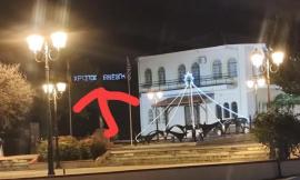 Γιαννιτσά: Αντί για χριστουγεννιάτικα λαμπάκια άναψαν πινακίδα... «Χριστός Ανέστη»
