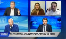 Κ. Τσουκαλάς: Υπάρχει αντιθεσμική πρακτική του Κ. Τασούλα (BINTEO)