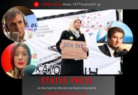 ΗΧΗΤΙΚΟ Ν. Καραχάλιος: Την εποχή που έλεγε η Καρυστιανού ότι δεν κάνει κόμμα, μοίραζε υπουργιλίκια και βουλευτιλίκια-Είχε προσεγγίσει τον Ράμμο