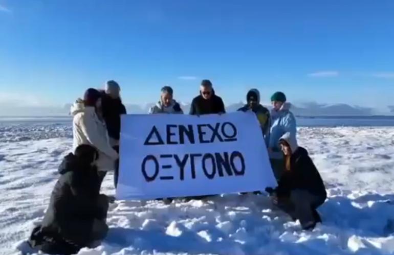 «Δεν έχω οξυγόνο»: Το συγκινητικό βίντεο από την Ισλανδία για την τραγωδία στα Τέμπη