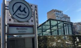 Ξεκινάει σήμερα η λειτουργία του Μετρό Θεσσαλονίκης – Το εγκαινιάζει ο Κυριάκος Μητσοτάκης παρουσία της ΠτΔ