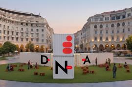 Θεσσαλονίκη: Σε ανοιχτό μουσείο design μετατρέπεται η Αριστοτέλους και το ιστορικό κέντρο – Με τρία θεματικά κοντέινερ