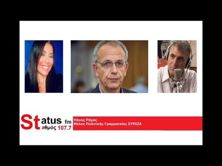 ΗΧΗΤΙΚΟ - Π. Ρήγας: «Κάθετη και οριζόντια διαφωνία με Σπίρτζη» για ευρύτερη συνεργασία με το ΠΑΣΟΚ