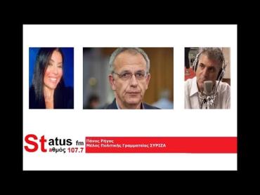 ΗΧΗΤΙΚΟ - Π. Ρήγας: «Κάθετη και οριζόντια διαφωνία με Σπίρτζη» για ευρύτερη συνεργασία με το ΠΑΣΟΚ
