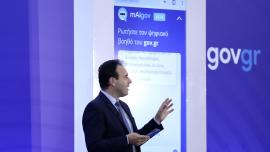 Ψηφιακός βοηθός: Τα πρώτα στοιχεία και οι «περίεργες» ερωτήσεις