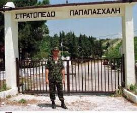 Κλείνει στρατόπεδο στη Θεσσαλονίκη