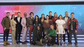 Eurovision 2025: Η Ελλάδα αποφασίζει ποιον θα στείλει στην Ελβετία - Ακούστε όλα τα τραγούδια