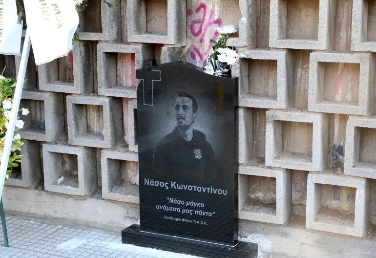 ΣΦ ΠΑΟΚ: Αναίτια επίθεση στο μνημείο του Νάσου, όλοι στην πορεία μνήμης