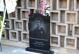 ΣΦ ΠΑΟΚ: Αναίτια επίθεση στο μνημείο του Νάσου, όλοι στην πορεία μνήμης