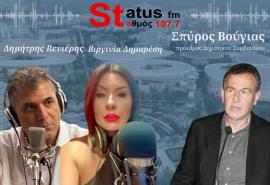 ΗΧΗΤΙΚΟ Σπ. Βούγιας: Τα 2/3 των υπογραφών ήταν με το προηγούμενο σχέδιο