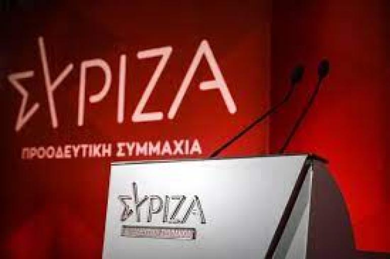 ΣΥΡΙΖΑ: Ορίστηκε η Κεντρική Οργανωτική Επιτροπή Συνεδρίου