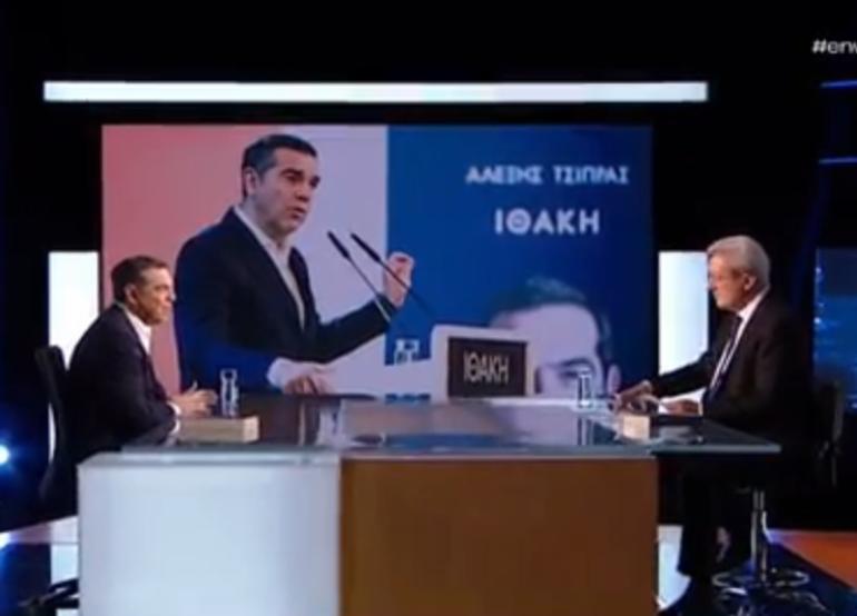 Τσίπρας: Έπρεπε να είχα κλείσει τις τράπεζες την επομένη των εκλογών