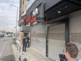 Θεσσαλονίκη: Η Δημοτική Αστυνομία σφράγισε το καφέ μπαρ που σέρβιρε αλκοόλ σε ανήλικους (φωτο+vid)