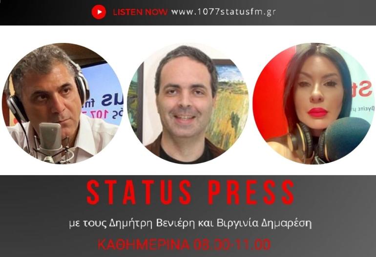 ΗΧΗΤΙΚΟ Νίκος Λυγερός: Στη γεωπολιτική μετράει ο σεβασμός – Τι προσπαθεί να κάνει η Τουρκία