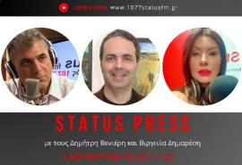 ΗΧΗΤΙΚΟ Νίκος Λυγερός: Στη γεωπολιτική μετράει ο σεβασμός – Τι προσπαθεί να κάνει η Τουρκία