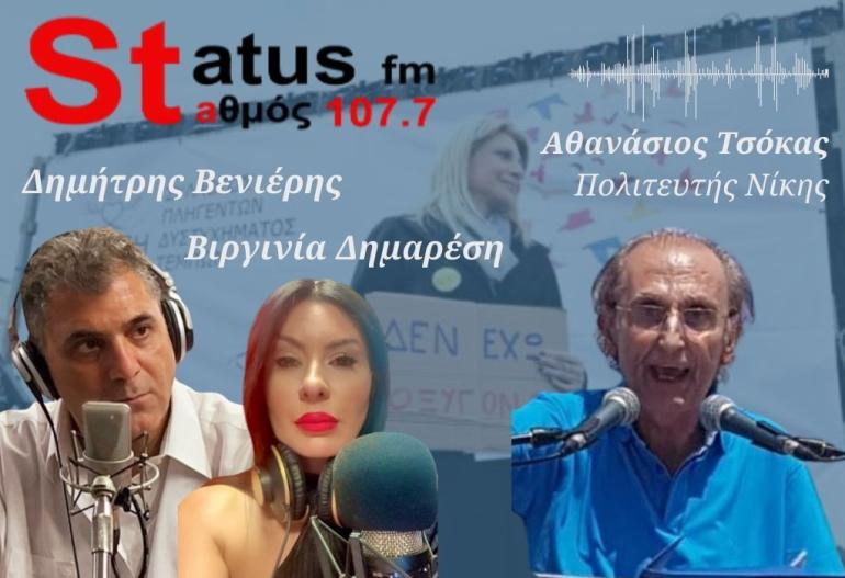 ΗΧΗΤΙΚΟ Αθ. Τσόκας: Είμαι στο κίνημα της Καρυστιανού - Θα πάρει το κομμάτι των ανενεργών ψηφοφόρων, είναι το φαβορί για τη πρωθυπουργία