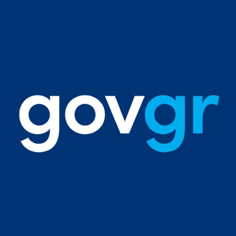 Μέσω gov.gr και του Gov.gr Wallet επιδίδουν οι Δήμοι έγγραφα σε πολίτες
