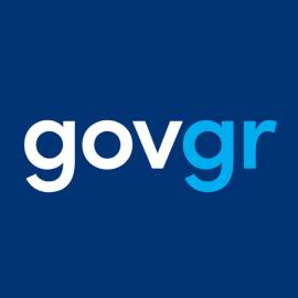 Μέσω gov.gr και του Gov.gr Wallet επιδίδουν οι Δήμοι έγγραφα σε πολίτες