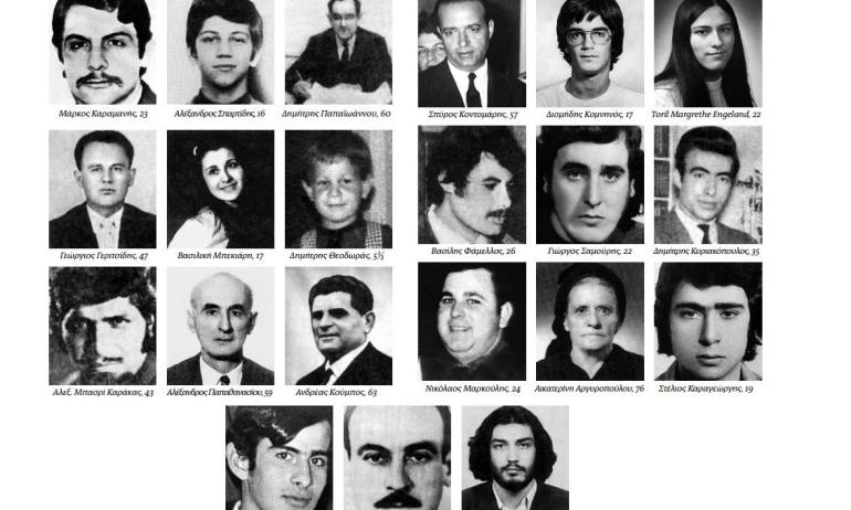 Οι νεκροί του Πολυτεχνείου