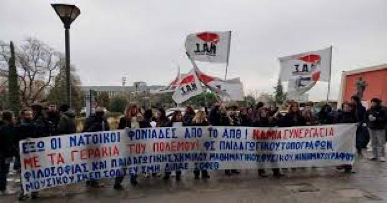 ΑΠΘ: Άγνωστοι πέταξαν μπογιές στο άγαλμα του Αριστοτέλη