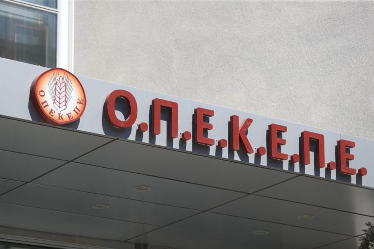 Δίκη ΟΠΕΚΕΠΕ: Επιστροφή χρημάτων και μειωμένες ποινές σε κατηγορούμενους που ζήτησαν ποινική διαπραγμάτευση