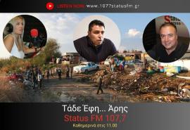 HXHTIKO Θ. Τσαϊρίδης για αστυνομικούς σε καταυλισμούς Ρομά: Αστυνομικοί δέχονται πυροβολισμούς στους οικισμούς - Έχουμε κουραστεί πλέον από επικοινωνιακά πυροτεχνήματα