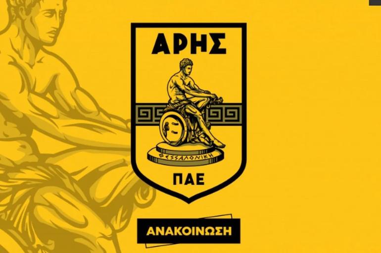 ΠΑΕ Άρης: “Κανένας υπάλληλος ή στέλεχος της ΠΑΕ δεν εμπλέκεται με τον θάνατο του Κλεομένη”