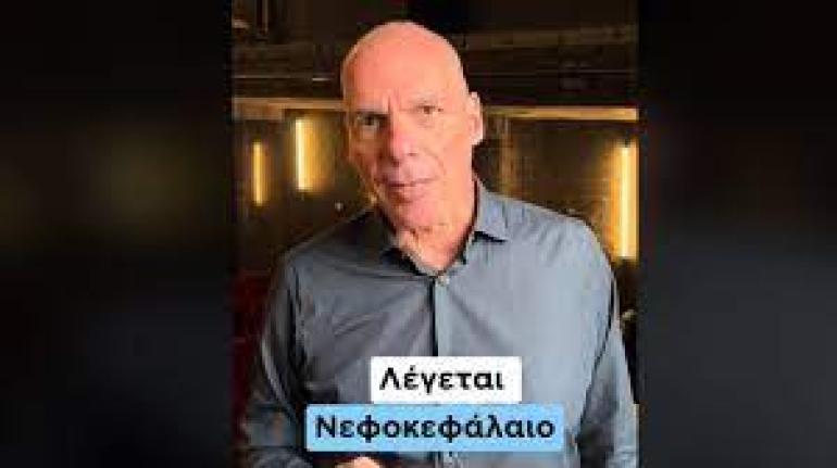 Γιάνης Βαρουφάκης: Άνοιξε πόλεμο στο TikTok με... βίντεο στο TikTok - Εσύ θα είσαι ο κολίγος, λέει, Κάηκες αδερφέ» του γράφουν