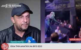Έξοδος στην Άντζελα Δημητρίου για τον Πάνο Ρούτσι - «Είναι κακό να βγω με έναν φίλο μου για ποτό;»